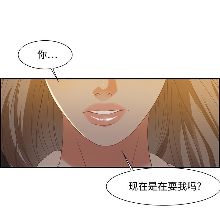 零距离聊天室[h漫]韩漫全集-零距离聊天室-第15章无删减无遮挡章节图片 