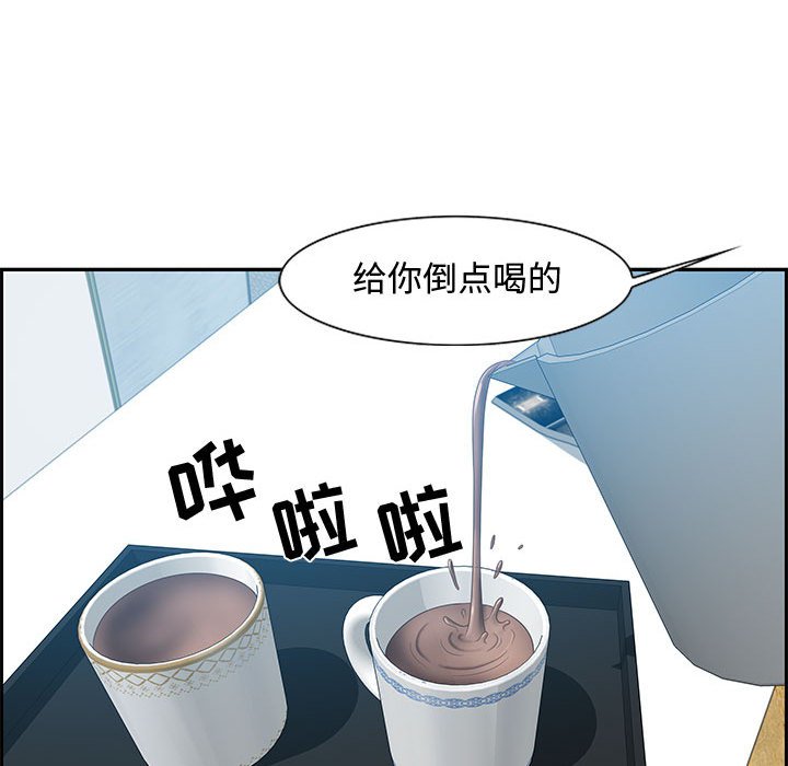 零距离聊天室[h漫]韩漫全集-零距离聊天室-第15章无删减无遮挡章节图片 