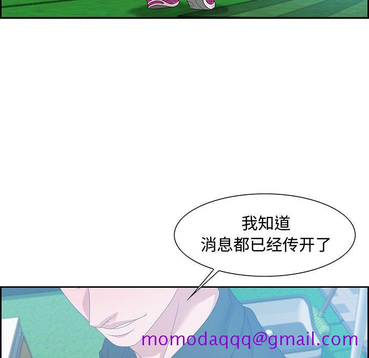 零距离聊天室[h漫]韩漫全集-零距离聊天室-第15章无删减无遮挡章节图片 