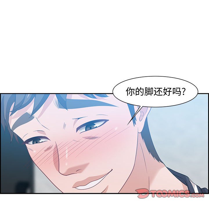 零距离聊天室[h漫]韩漫全集-零距离聊天室-第15章无删减无遮挡章节图片 