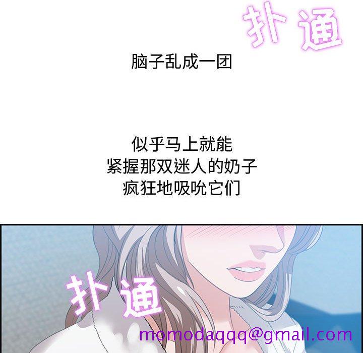 零距离聊天室[h漫]韩漫全集-零距离聊天室-第15章无删减无遮挡章节图片 