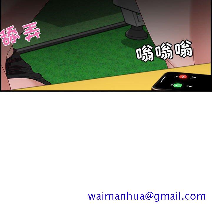 零距离聊天室[h漫]韩漫全集-零距离聊天室-第15章无删减无遮挡章节图片 