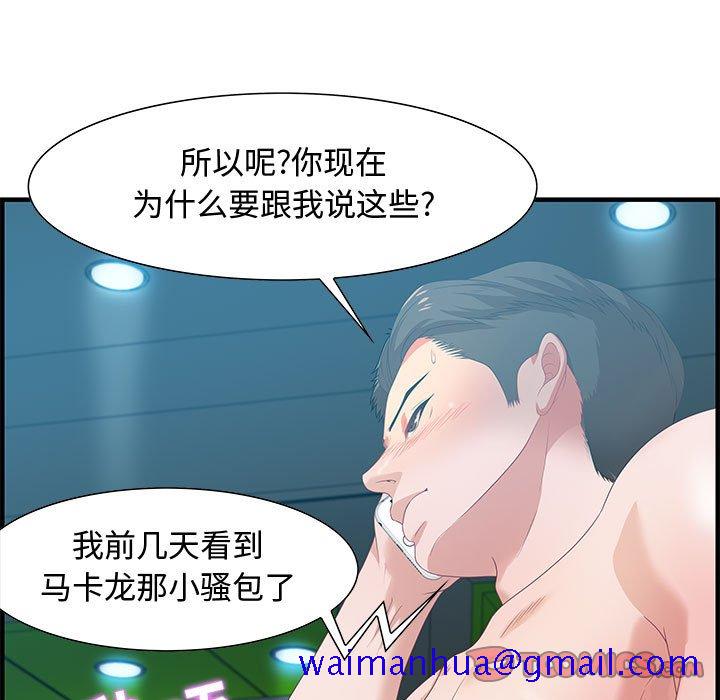 零距离聊天室[h漫]韩漫全集-零距离聊天室-第16章无删减无遮挡章节图片 