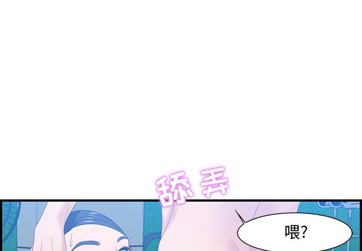 零距离聊天室[h漫]韩漫全集-零距离聊天室-第16章无删减无遮挡章节图片 