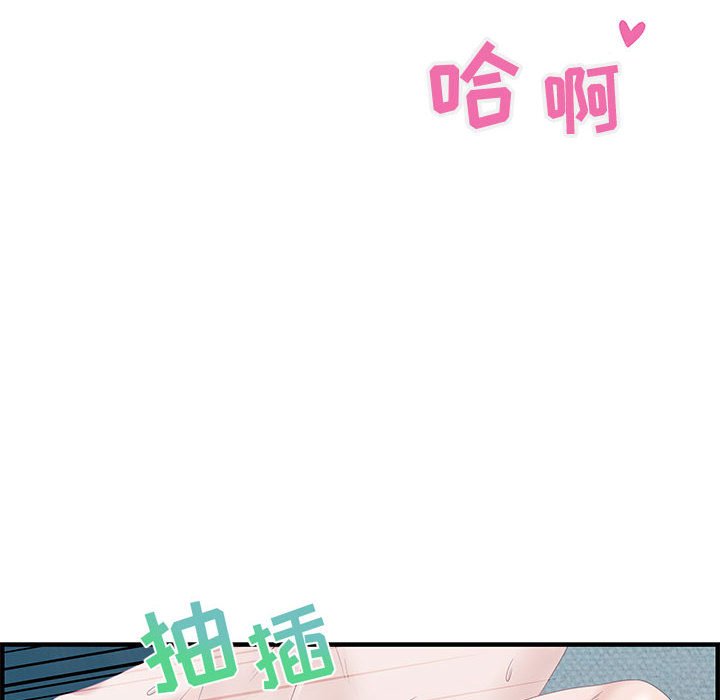 零距离聊天室[h漫]韩漫全集-零距离聊天室-第16章无删减无遮挡章节图片 