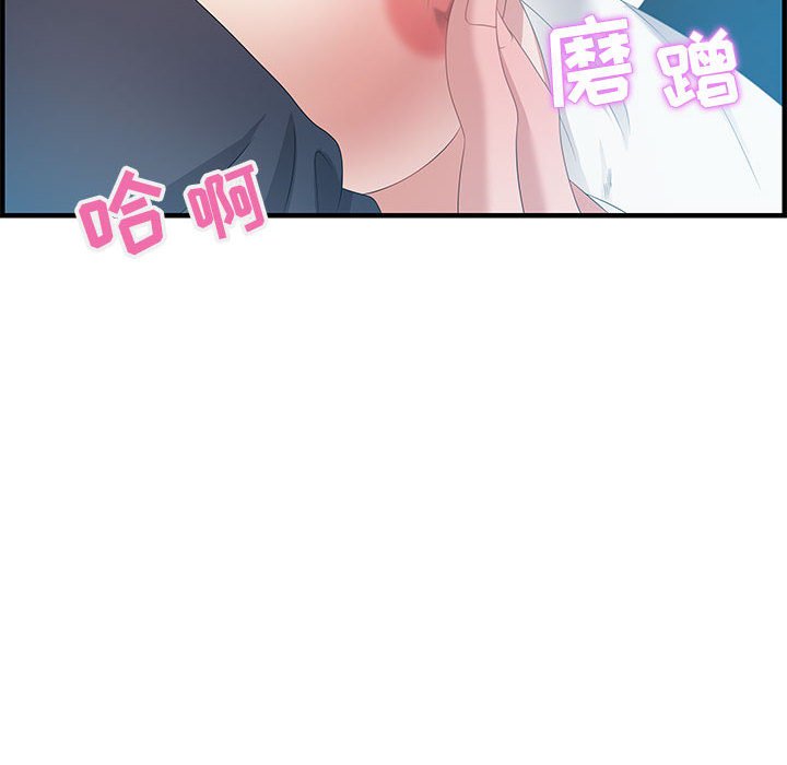 零距离聊天室[h漫]韩漫全集-零距离聊天室-第16章无删减无遮挡章节图片 