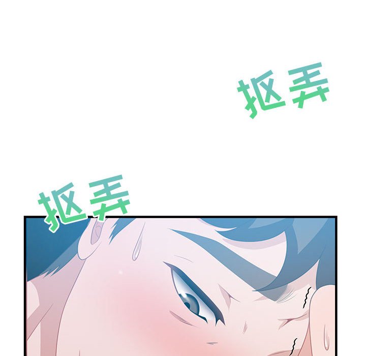 零距离聊天室[h漫]韩漫全集-零距离聊天室-第16章无删减无遮挡章节图片 