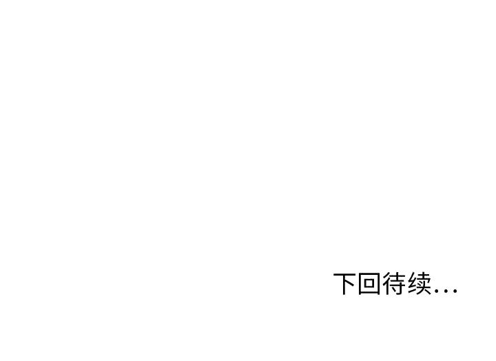 零距离聊天室[h漫]韩漫全集-零距离聊天室-第16章无删减无遮挡章节图片 