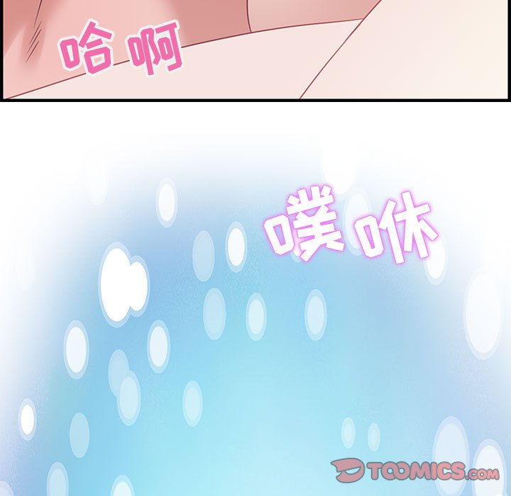零距离聊天室[h漫]韩漫全集-零距离聊天室-第16章无删减无遮挡章节图片 