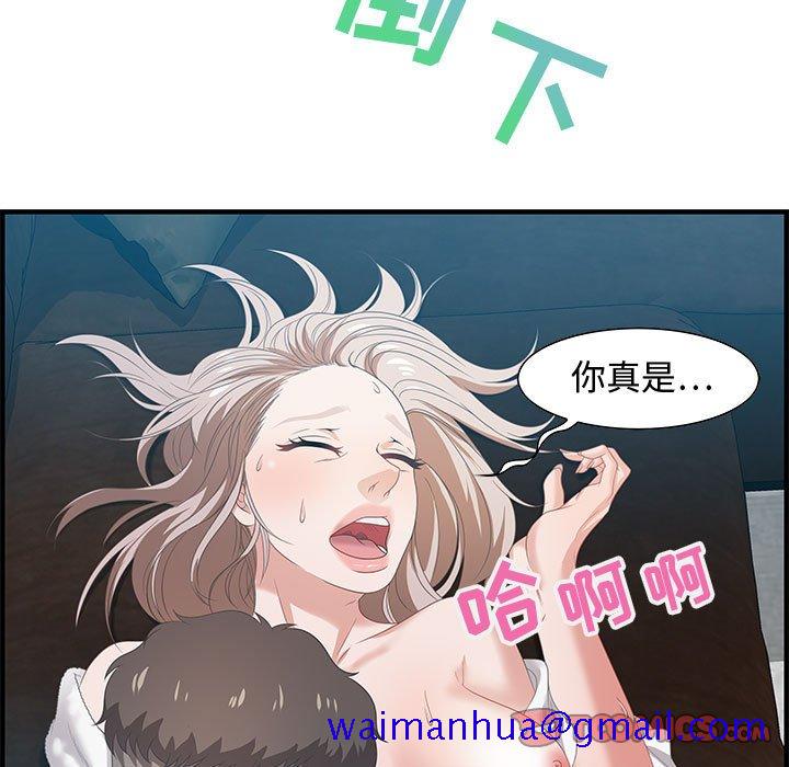 零距离聊天室[h漫]韩漫全集-零距离聊天室-第16章无删减无遮挡章节图片 