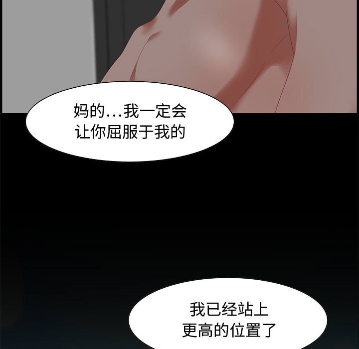 零距离聊天室[h漫]韩漫全集-零距离聊天室-第16章无删减无遮挡章节图片 