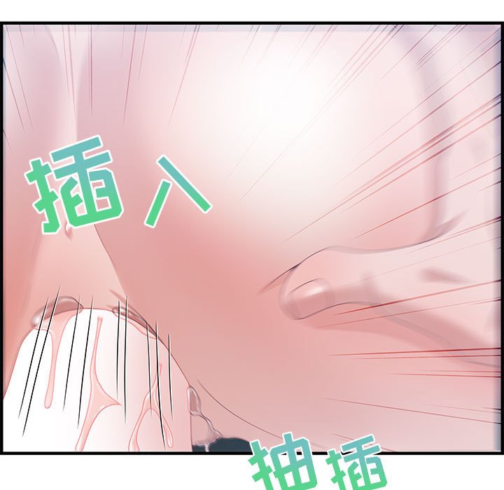零距离聊天室[h漫]韩漫全集-零距离聊天室-第16章无删减无遮挡章节图片 