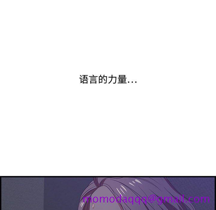 零距离聊天室[h漫]韩漫全集-零距离聊天室-第17章无删减无遮挡章节图片 