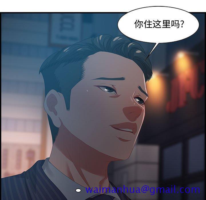 零距离聊天室[h漫]韩漫全集-零距离聊天室-第17章无删减无遮挡章节图片 