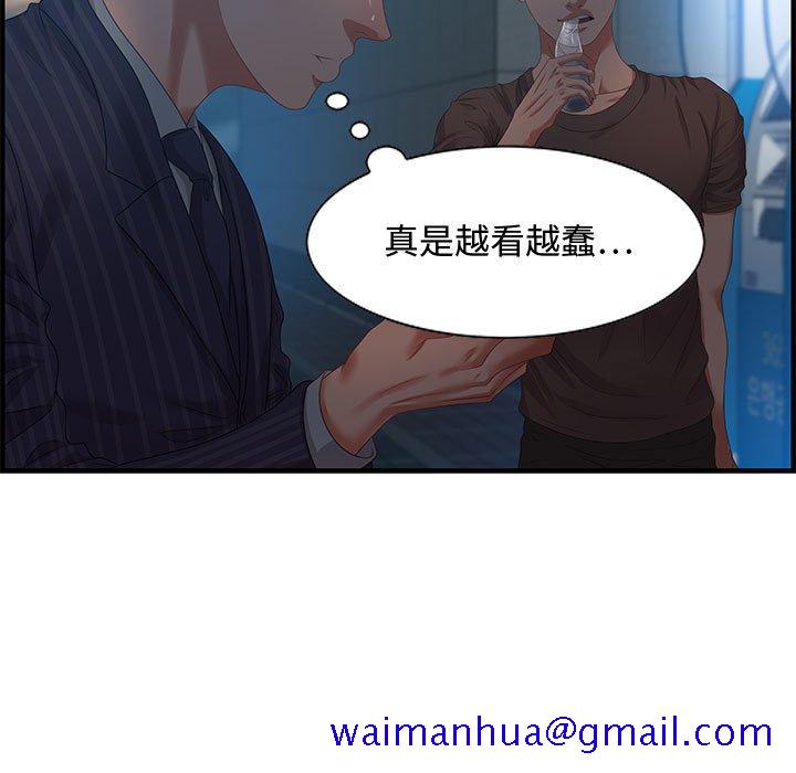 零距离聊天室[h漫]韩漫全集-零距离聊天室-第17章无删减无遮挡章节图片 