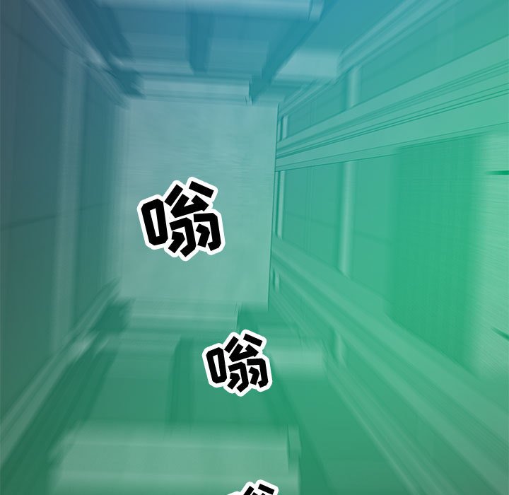 零距离聊天室[h漫]韩漫全集-零距离聊天室-第17章无删减无遮挡章节图片 