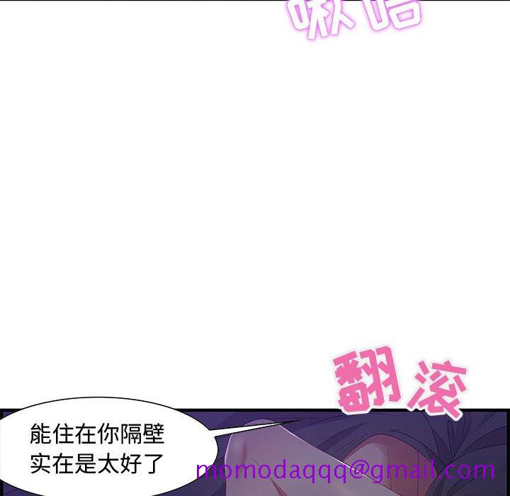 零距离聊天室[h漫]韩漫全集-零距离聊天室-第17章无删减无遮挡章节图片 