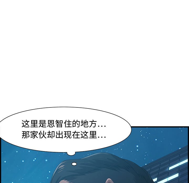 零距离聊天室[h漫]韩漫全集-零距离聊天室-第17章无删减无遮挡章节图片 