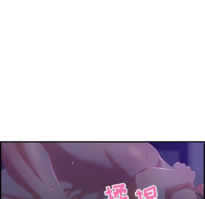 零距离聊天室[h漫]韩漫全集-零距离聊天室-第17章无删减无遮挡章节图片 