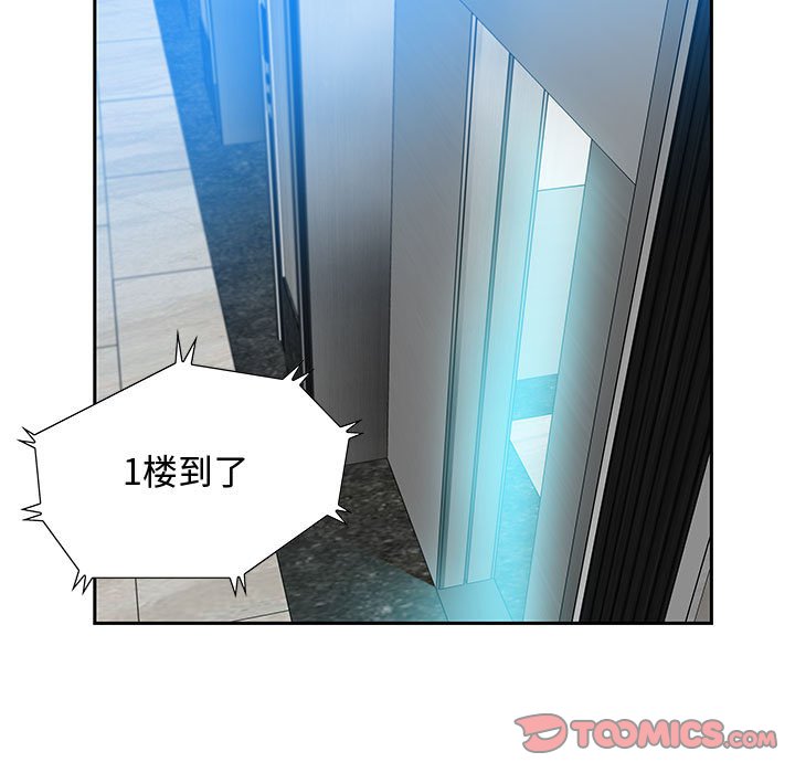 零距离聊天室[h漫]韩漫全集-零距离聊天室-第17章无删减无遮挡章节图片 