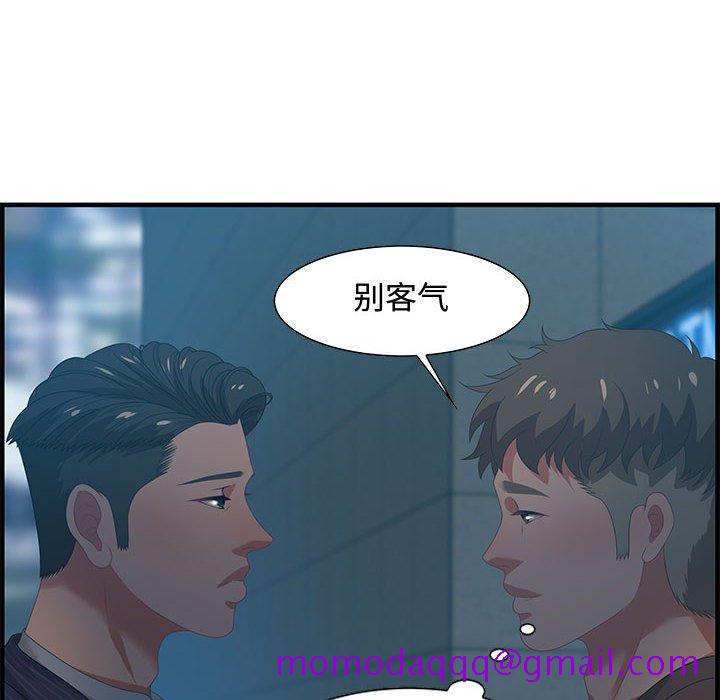 零距离聊天室[h漫]韩漫全集-零距离聊天室-第17章无删减无遮挡章节图片 