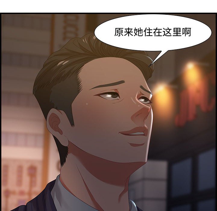 零距离聊天室[h漫]韩漫全集-零距离聊天室-第17章无删减无遮挡章节图片 