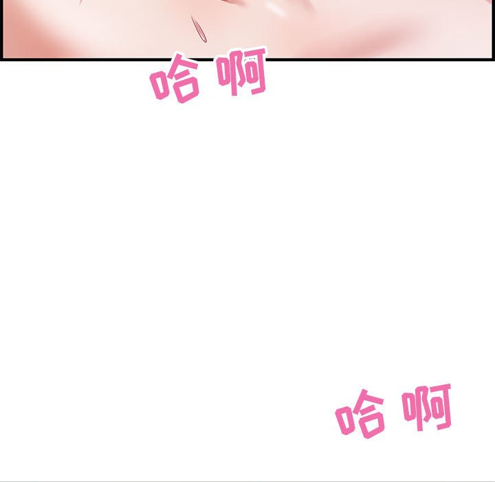 零距离聊天室[h漫]韩漫全集-零距离聊天室-第18章无删减无遮挡章节图片 