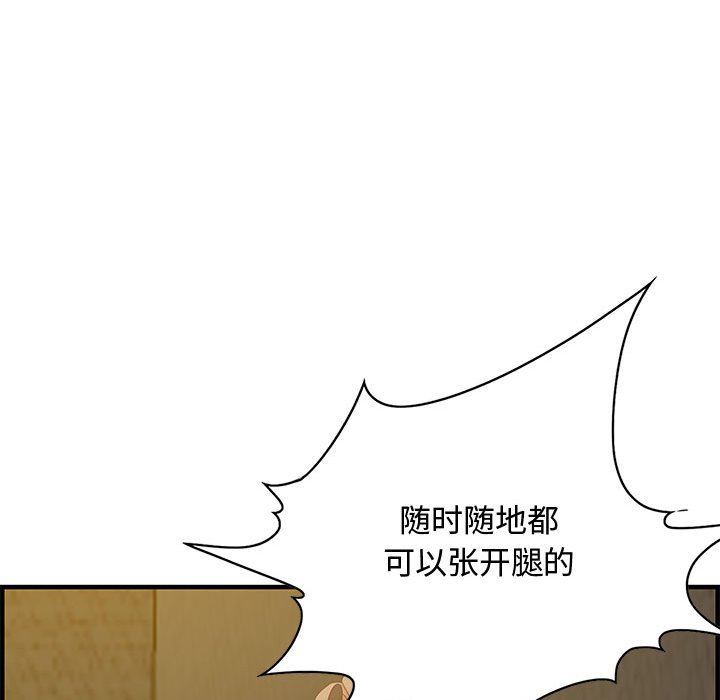 零距离聊天室[h漫]韩漫全集-零距离聊天室-第18章无删减无遮挡章节图片 