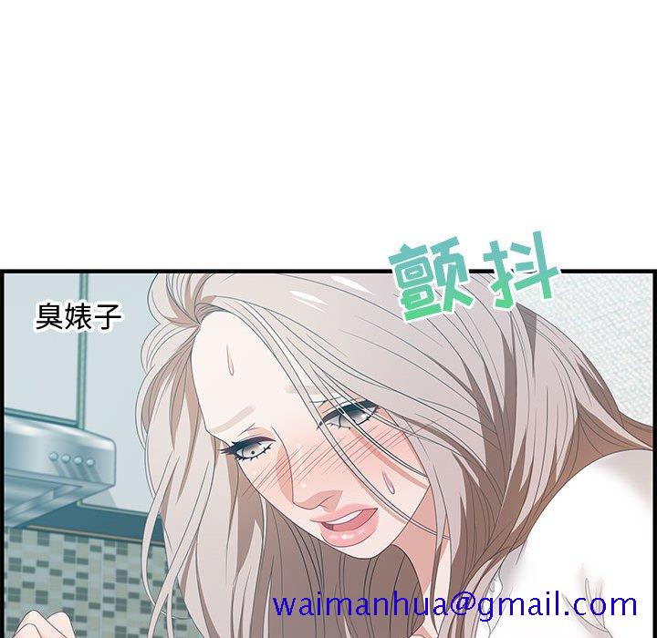 零距离聊天室[h漫]韩漫全集-零距离聊天室-第18章无删减无遮挡章节图片 