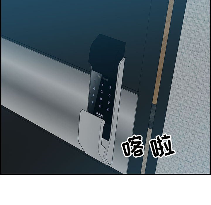 零距离聊天室[h漫]韩漫全集-零距离聊天室-第18章无删减无遮挡章节图片 