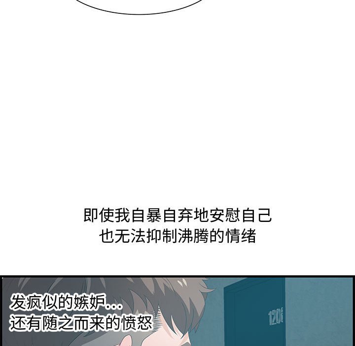 零距离聊天室[h漫]韩漫全集-零距离聊天室-第18章无删减无遮挡章节图片 