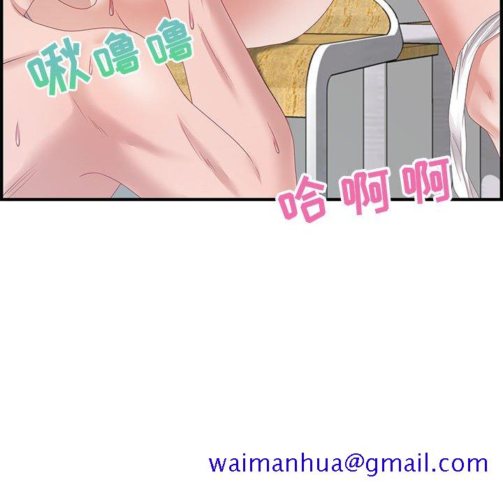 零距离聊天室[h漫]韩漫全集-零距离聊天室-第18章无删减无遮挡章节图片 