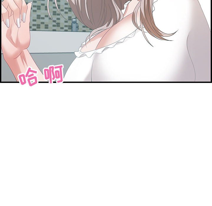 零距离聊天室[h漫]韩漫全集-零距离聊天室-第18章无删减无遮挡章节图片 