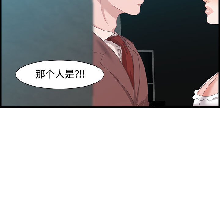 零距离聊天室[h漫]韩漫全集-零距离聊天室-第18章无删减无遮挡章节图片 