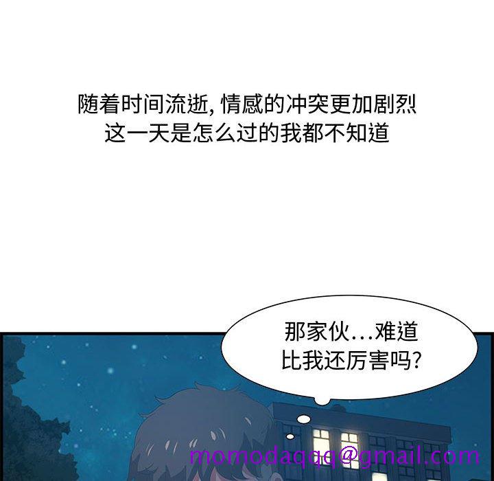 零距离聊天室[h漫]韩漫全集-零距离聊天室-第18章无删减无遮挡章节图片 