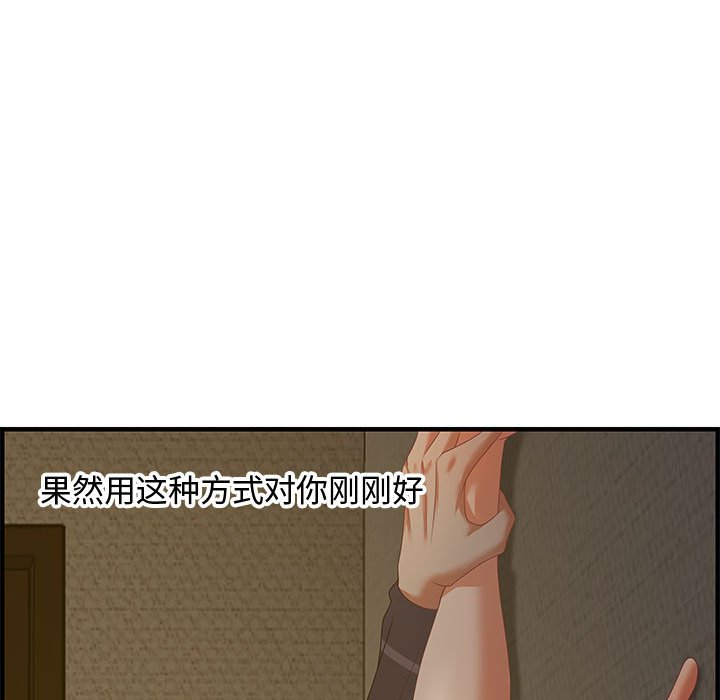 零距离聊天室[h漫]韩漫全集-零距离聊天室-第18章无删减无遮挡章节图片 