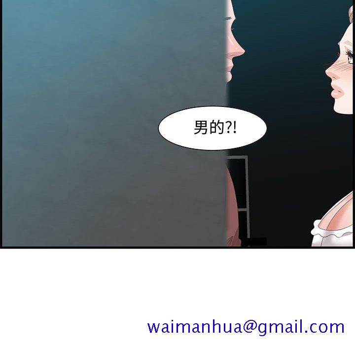 零距离聊天室[h漫]韩漫全集-零距离聊天室-第18章无删减无遮挡章节图片 