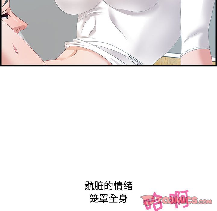 零距离聊天室[h漫]韩漫全集-零距离聊天室-第18章无删减无遮挡章节图片 