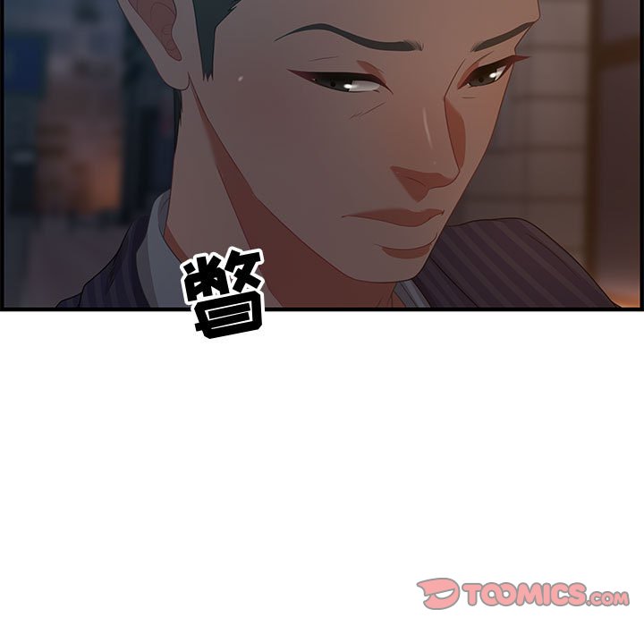 零距离聊天室[h漫]韩漫全集-零距离聊天室-第18章无删减无遮挡章节图片 