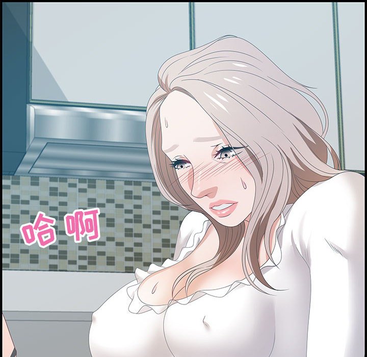 零距离聊天室[h漫]韩漫全集-零距离聊天室-第18章无删减无遮挡章节图片 