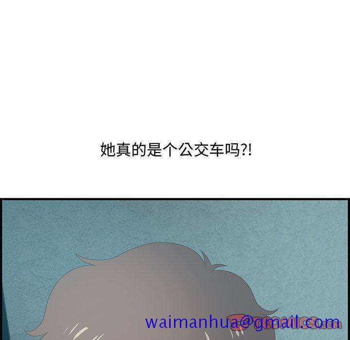 零距离聊天室[h漫]韩漫全集-零距离聊天室-第18章无删减无遮挡章节图片 