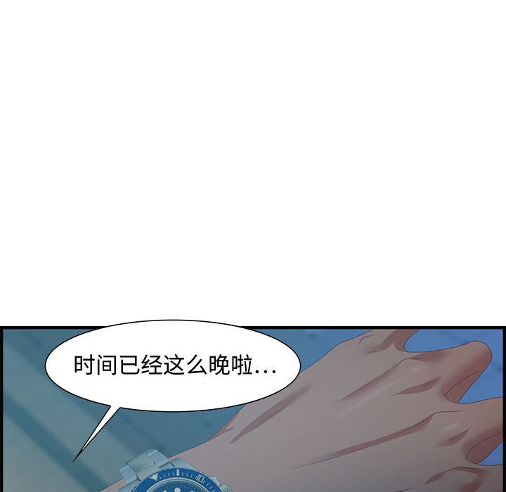 零距离聊天室[h漫]韩漫全集-零距离聊天室-第18章无删减无遮挡章节图片 