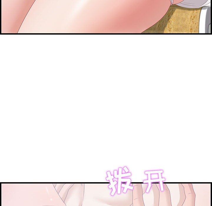 零距离聊天室[h漫]韩漫全集-零距离聊天室-第18章无删减无遮挡章节图片 