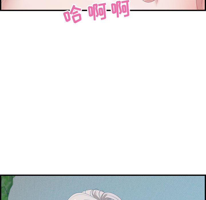 零距离聊天室[h漫]韩漫全集-零距离聊天室-第18章无删减无遮挡章节图片 