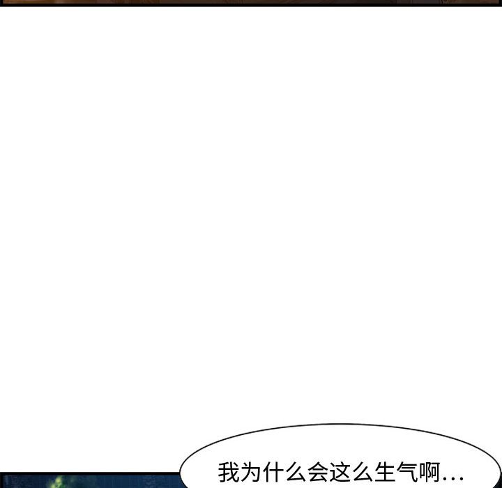 零距离聊天室[h漫]韩漫全集-零距离聊天室-第18章无删减无遮挡章节图片 