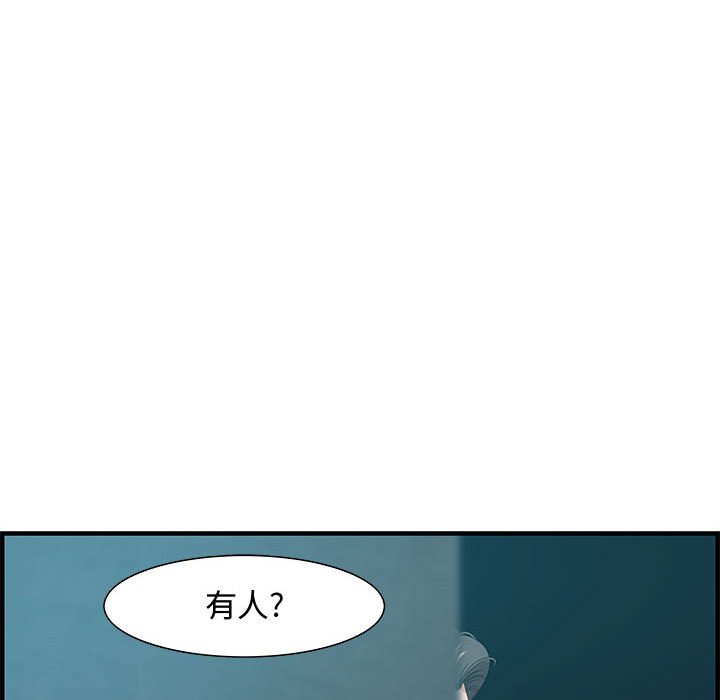 零距离聊天室[h漫]韩漫全集-零距离聊天室-第18章无删减无遮挡章节图片 