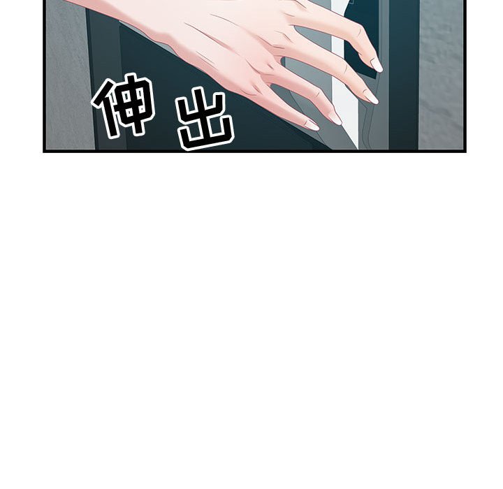 零距离聊天室[h漫]韩漫全集-零距离聊天室-第18章无删减无遮挡章节图片 