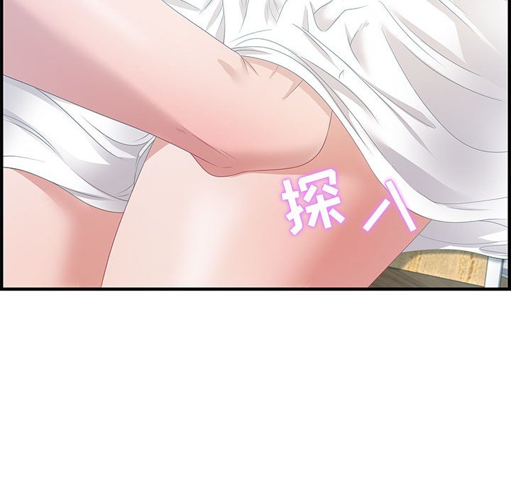 零距离聊天室[h漫]韩漫全集-零距离聊天室-第18章无删减无遮挡章节图片 