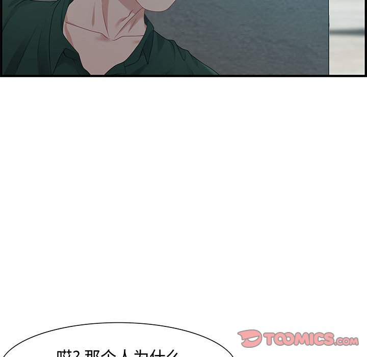 零距离聊天室[h漫]韩漫全集-零距离聊天室-第18章无删减无遮挡章节图片 