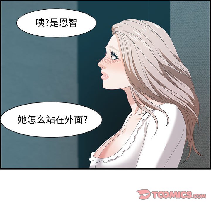 零距离聊天室[h漫]韩漫全集-零距离聊天室-第18章无删减无遮挡章节图片 